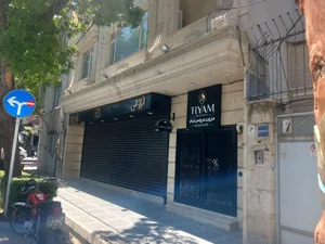 مزون تیام