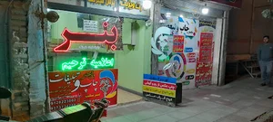 چاپ و بسته بندی ولیعصر عج