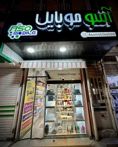 آسو موبایل 2