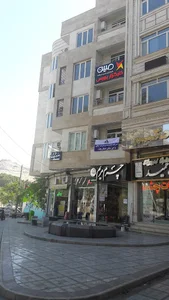 چرم مریم