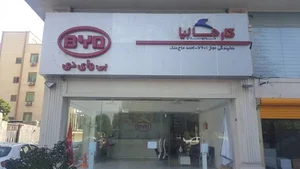 نمایندگی7601کارمانیا حاج ملک