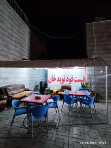 فست فود نویدخان 3