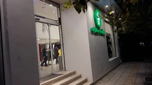پوشاک خانواده شعبه۱