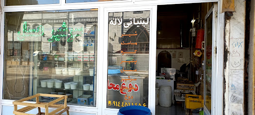 لبنیاتی لاله