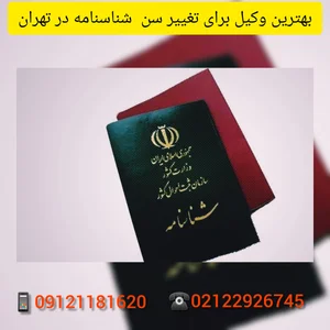 سحر خیری