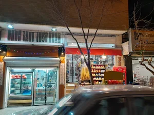 فروشگاه رزمارکت