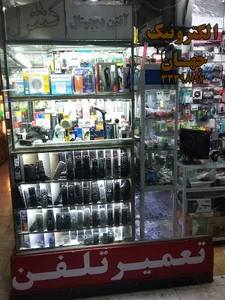 جهان الکترونیک