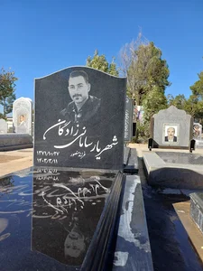 دارالرحمه