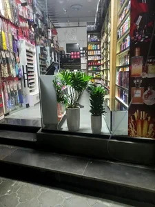 عطریات آرایشی ترنج