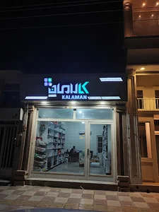 Best Kala Online Shop