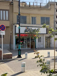 تابلوساز خاتم دلیریان