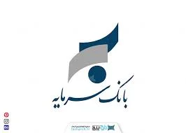 مرکز جهاد کشاورزی شهید فردوس اصغری پل سفید