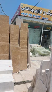 Safapour Stone
