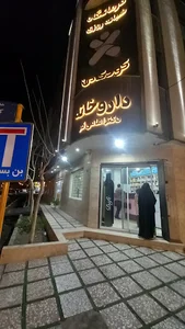 داروخانه دکتر امامی فر