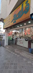 دفترفنی فرادید