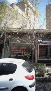 املاک مبشری