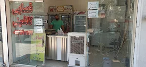 قصابی کاظمینی