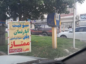 بیمه ملت
