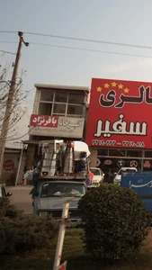 آشپزخانه باقرنژاد 2