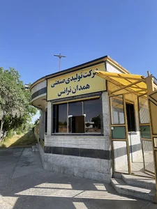 شرکت همدان ترانس