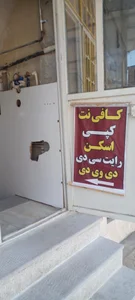 کافی نت نور 2