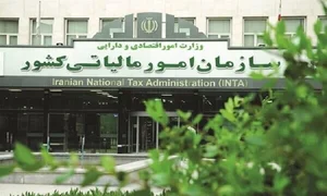 اداره دارایی و مالیات