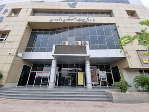Sari Post Office