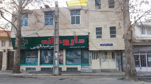 آموزشگاه زبان امیران