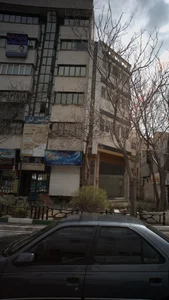 فیزیوتراپی کیان 2