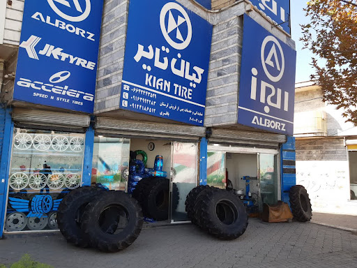 (فروشگاه بزرگ لاستیک باقری (نمایندگی