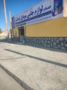 لوازم جانبی موبایل لیدانو 2
