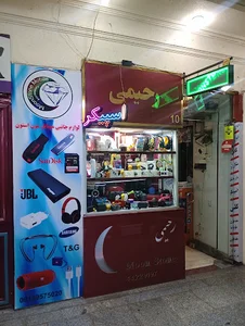 لوازم جانبی موبایل سعید رحیمی