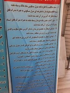 دفتر پلیس + ۱۰
