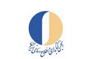 دفتر اسناد رسمی ۲۱ سبزوار