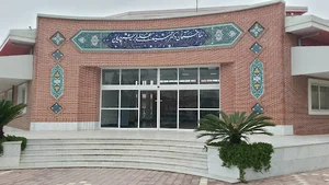 ساختمان دکتر ابریشم چیان