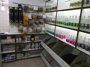 ادویه بوشهر