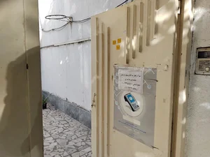 کانون زبان ایران مرکز پانزده خرداد