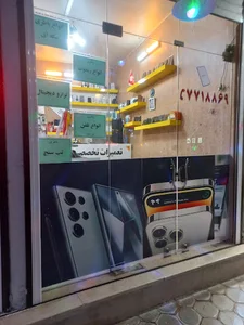 موبایل پویان