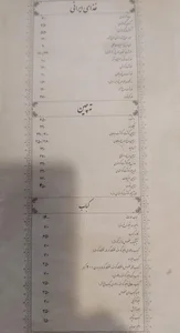 رستوران عمارت 3