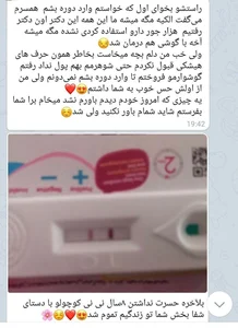 طب سنتی مزاج شناسی و درمان بیماریها 4
