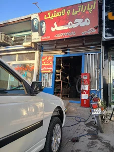 اپاراتی محمد ملایی