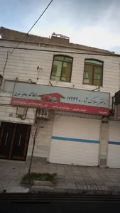 املاک سفیر 2