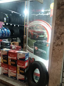 نمایندگی رسمی سپاهان باتری