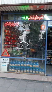 لامپهای اصلی و تیغه برف پاک کن تمامی خودروهای کامیون اسپرت