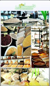 آجیل و خشکبار وناش 4