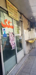 نانوایی سنگک 2