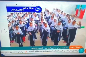 دبستان دخترانه اندیشه نور