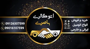 بلوار بین الحرمین