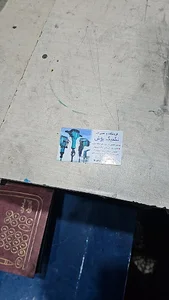 فروشگاه ابزیران