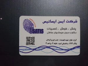 دوربین مداربسته و دزدگیر اماکن